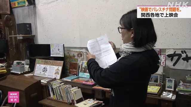 NHK NEWS WEBのニュース記事のサムネイル画像