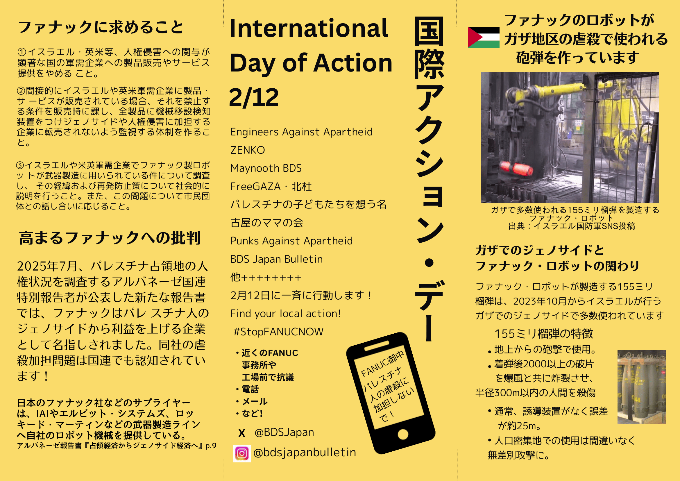 fanuc-global-action-days_poster