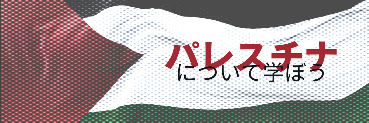 top banner